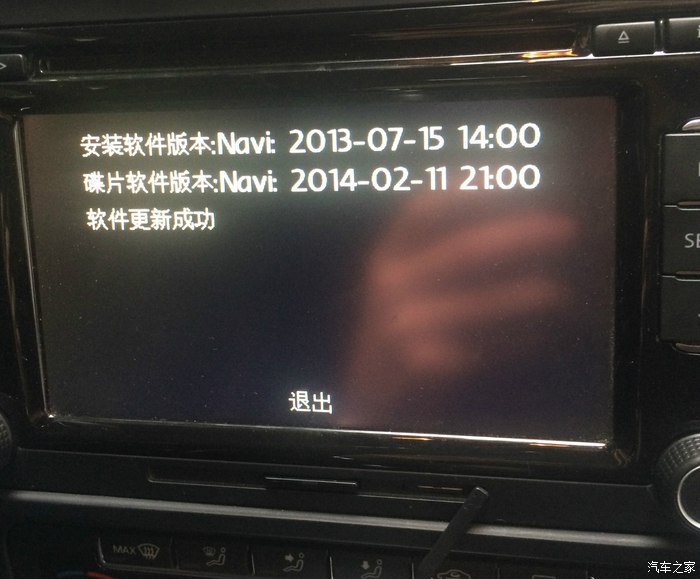 速腾车主RNS315固件及2016年6月地图升级详细教程