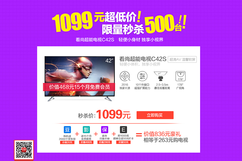 家装液晶电视怎么选,家装电视如何选择