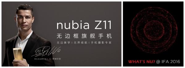 九月IFA大展，索尼努比亚三星居然都准备放大招了？！