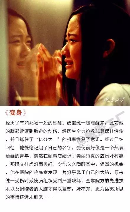 最好看的东野圭吾小说改编电影,东野圭吾的推理探案小说推荐