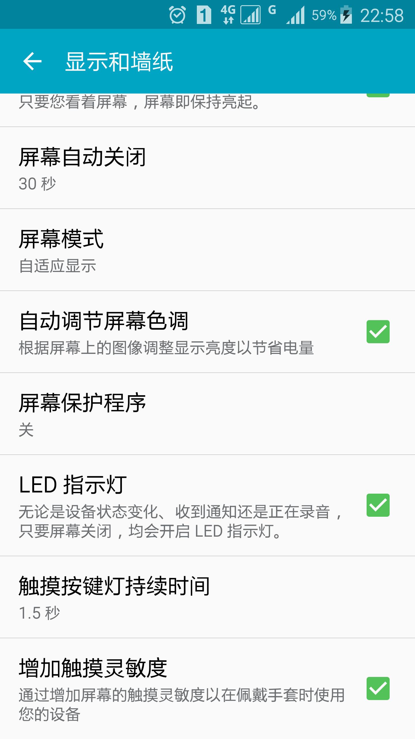 三星手机必开的功能,三星手机必开功能