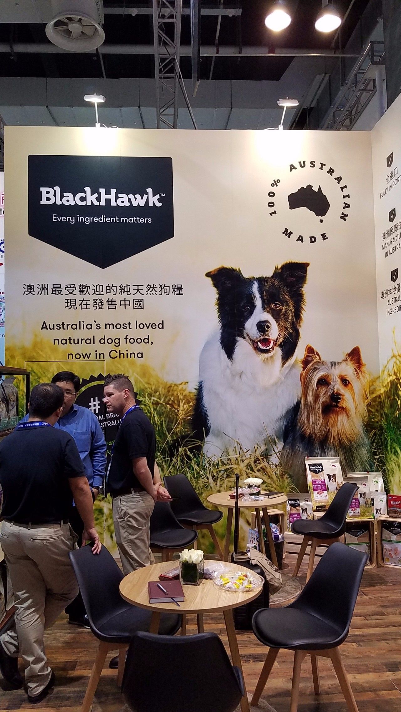 亚宠进口粮,亚宠展进口粮