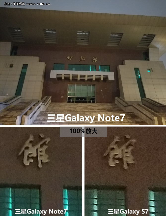 问鼎7.2测评,三星note7至尊纪念版评测