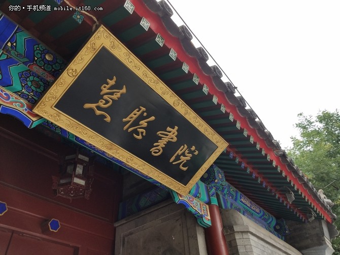 问鼎7.2测评,三星note7至尊纪念版评测