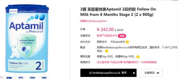 霹雳爸爸怎么样,霹雳爸爸汇率