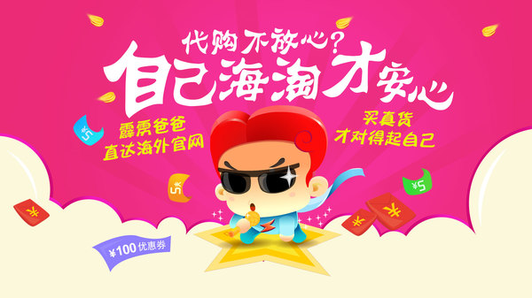 霹雳爸爸怎么样,霹雳爸爸汇率