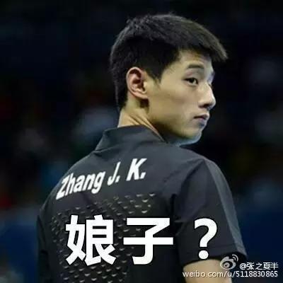 “科睡龙”cp当道,张继科说:马龙是我的