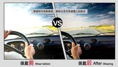 李晨、晓明哥来告诉你，遇到这些开车窘况明星们的护眼招数