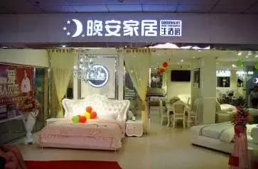 穗宝喜临门梦百合皮床,梦百合喜临门雅兰穗宝床垫