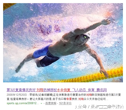 宝宝受伤骨折,宝宝摔伤了怎么快速恢复