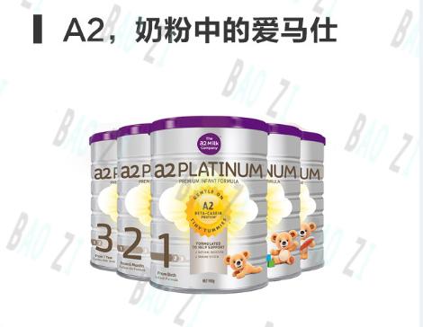 可瑞康爱他美奶粉测评,包子澳大利亚