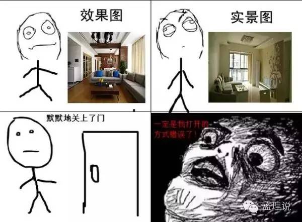 你问我爱你有多深是什么梗,你问我爱你有多深配什么图片