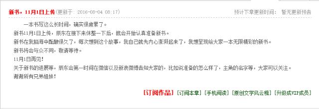 寻找自己人生的书籍,寻找一本叫人生的书