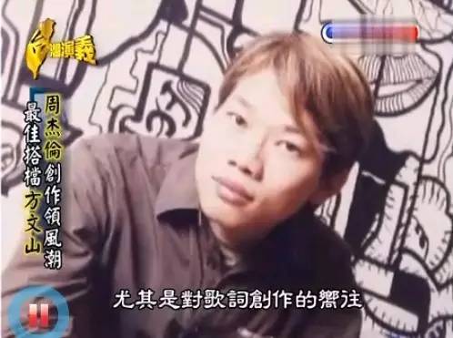 杰伦的歌改编,杰伦的歌词写进现实