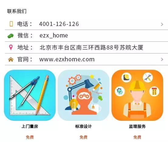 不同材质家具的清洁方法