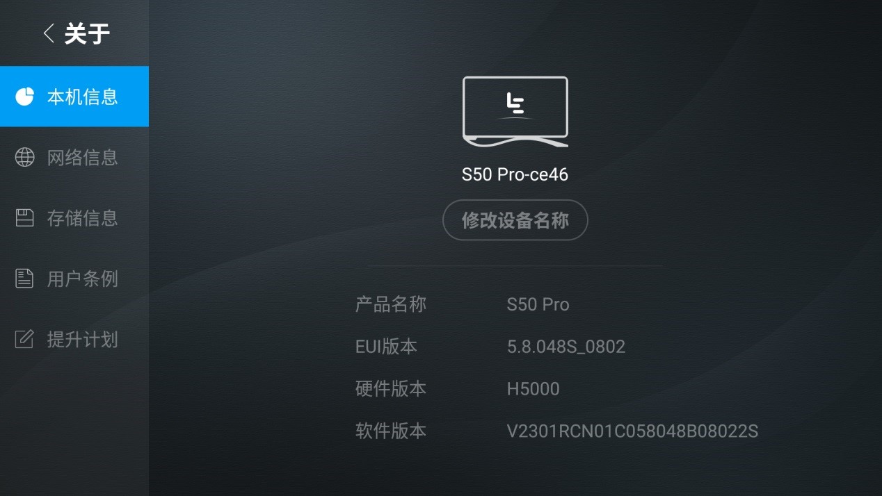 乐视电视评测,乐视电视新机测评