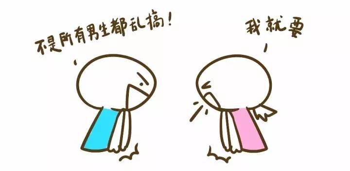 有没有姑娘想下辈子做个男人,女的说下辈子想做个渣男