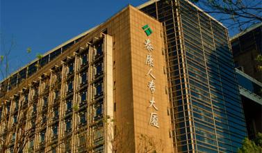 泰康人寿改为中汇人寿了吗,泰康保险集团上市了吗