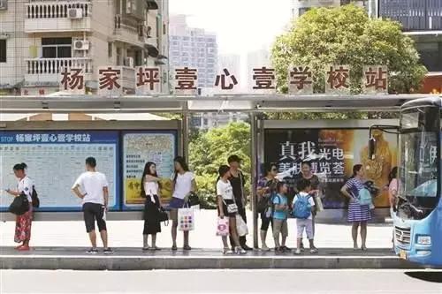 重庆公交站商业冠名多,整形医院成站名!