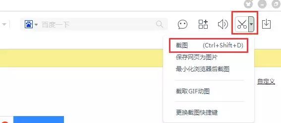 在电脑上怎么截图简单的方法,电脑截图快捷键设置方法
