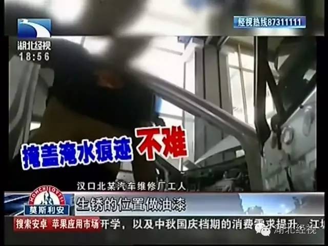 武汉水淹车修复,武汉水淹车交易网