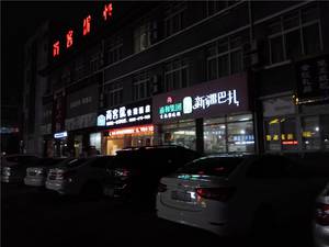 360n4s手机详细测评,360n4s骁龙版评测