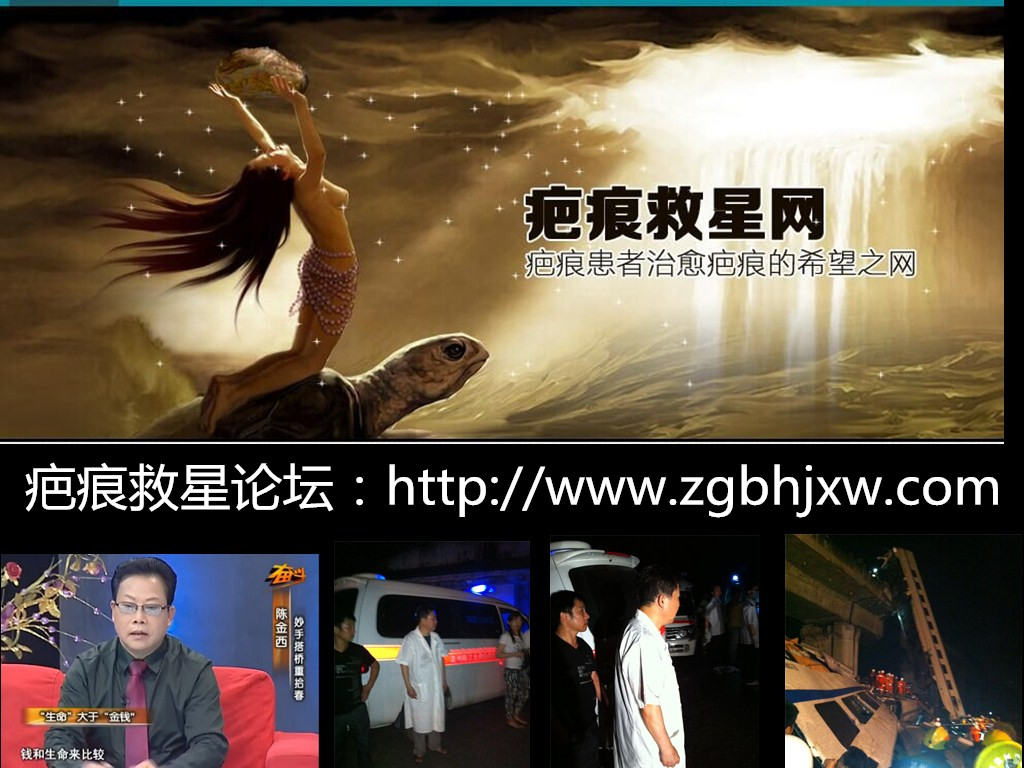 防疤痕增生的药膏,怎样治疗疤痕增生