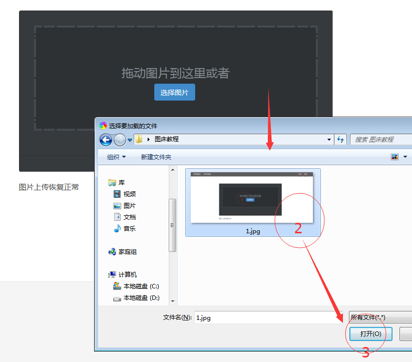 如何利用图床技术减少网站的存储空间,绝对原创