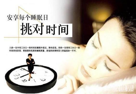 夜以继日的意思,同日以继夜的区别