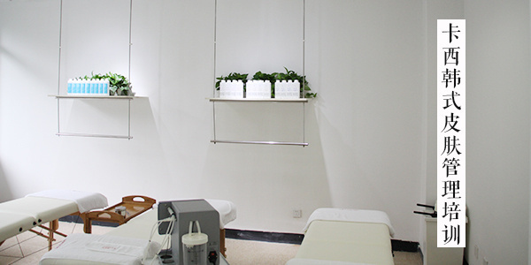 素可韩式皮肤管理,韩式皮肤管理手法教程及流程