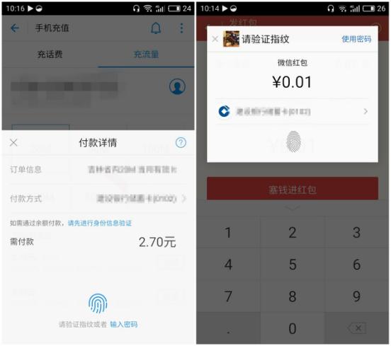 魅蓝最好的手机是哪一款,魅蓝最好的一款手机