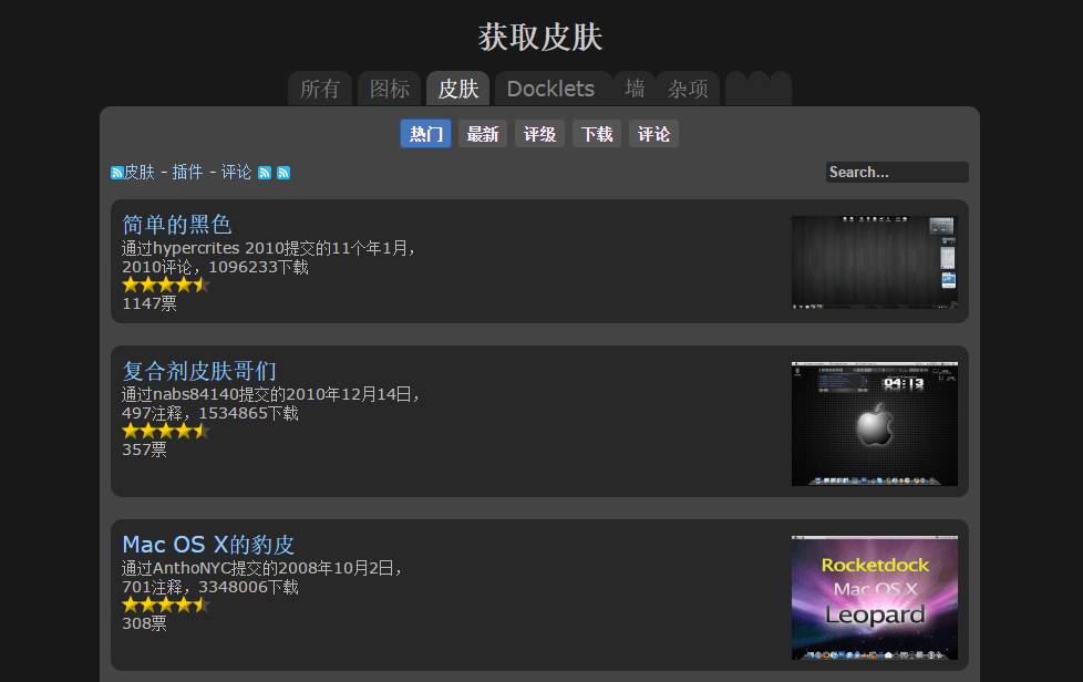 windows极简桌面,windows更美观桌面
