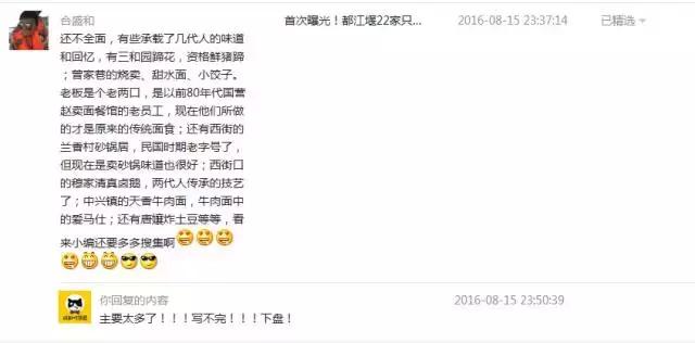 招牌都没有！开在厕所边！5家脏乱差的“黑店”门口却有一排豪车