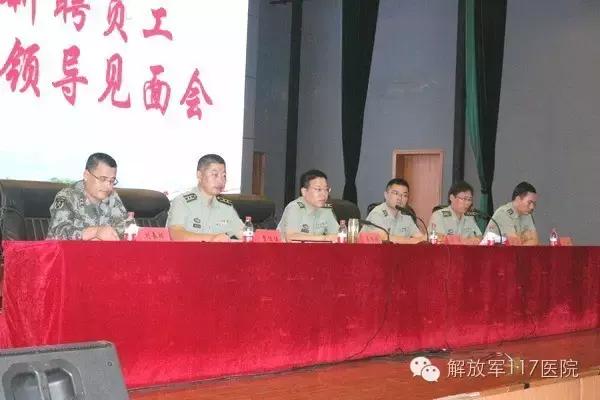 117医院82名医技药新聘人员顺利通过考核,年龄最小的21岁