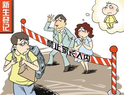 大学生新生报到需要带什么,大学新生报到需要带什么证件