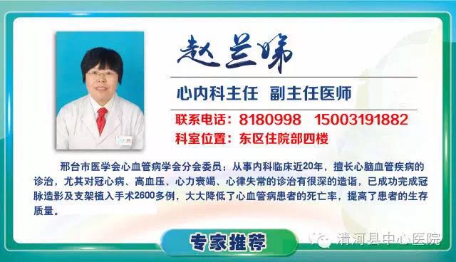 一包“免费药”争取宝贵时间心脏介入支架技术救生命