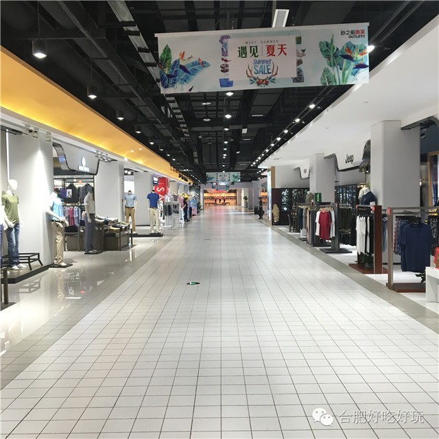 揭开神秘面纱的砂之船奥特莱斯,买?