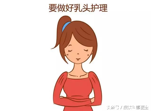 乳晕有小疙瘩哺乳期痒,哺乳时乳晕上有小疙瘩特别痒