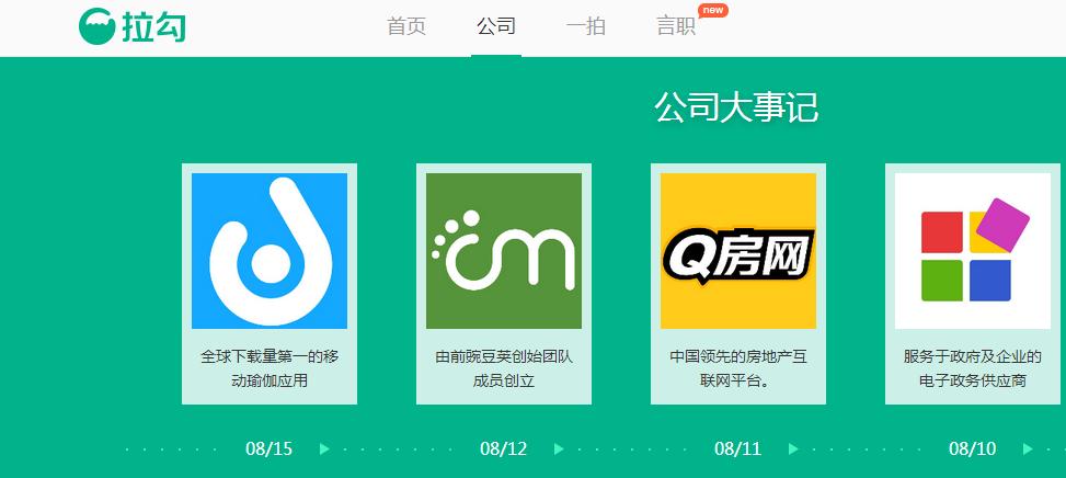 求职网站上哪个比较靠谱,有哪些比较好的求职平台