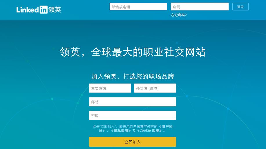 求职网站上哪个比较靠谱,有哪些比较好的求职平台