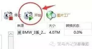 瀹濋┈nbt绯荤粺鎬庝箞鏇存柊,瀹濋┈杞︿富蹇呯湅瑙嗛澶у叏