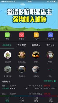 彩票真的可以让人中奖发家致富吗,彩票黑科技中奖很容易