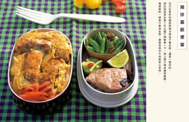 外卖吃腻了，又懒得带饭，那是因为你没有选好便当盒