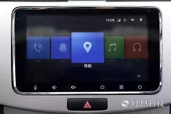 路畅车机互联,路畅科技测试