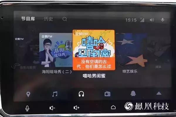 路畅车机互联,路畅科技测试