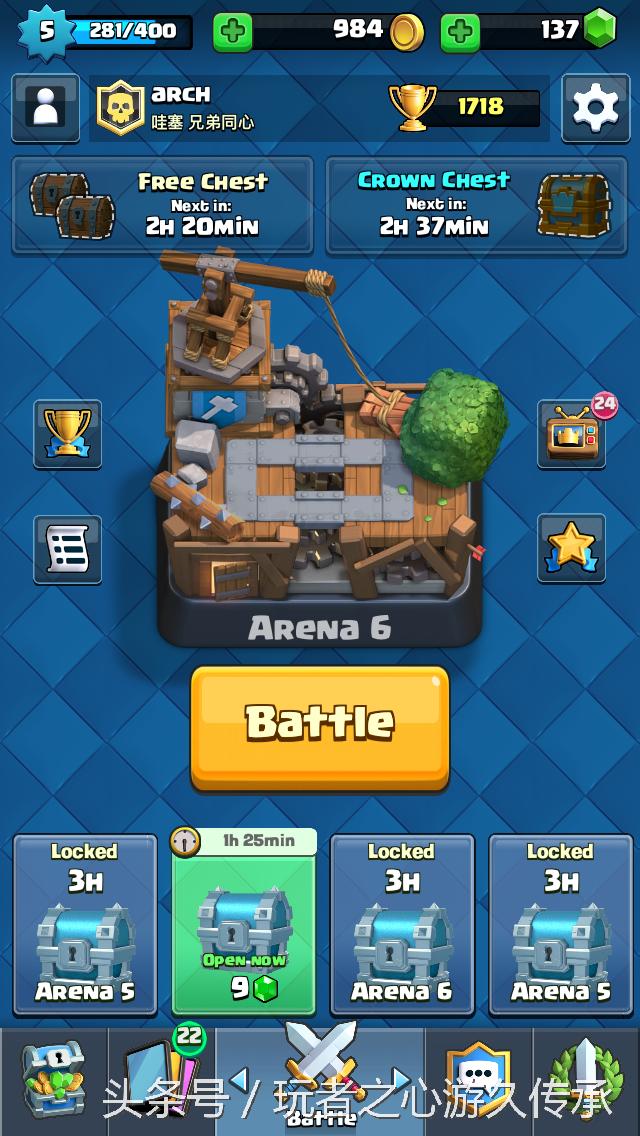 6本初级阵容,6本打7本最强配兵