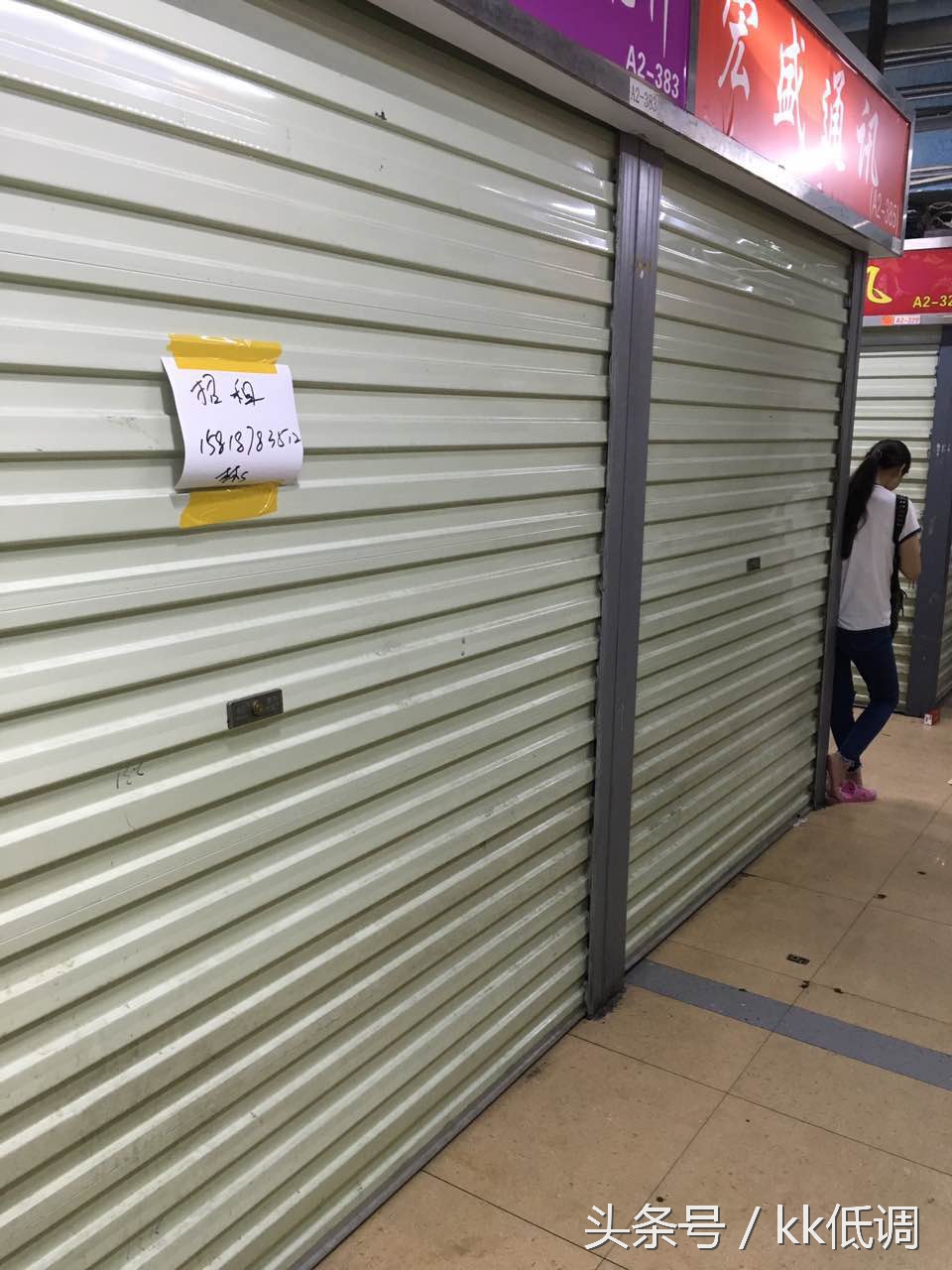 深圳华强北手机行业,深圳华强北的手机行业