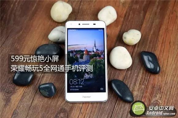 荣耀5.8英寸全面屏手机推荐,荣耀畅玩206.5英寸大屏