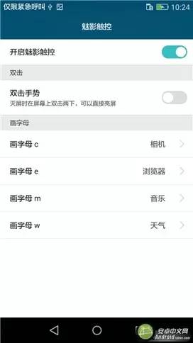 荣耀5.8英寸全面屏手机推荐,荣耀畅玩206.5英寸大屏