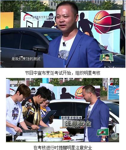 明星教导主任张锐：如果能重返十七岁，我还会选择烹饪